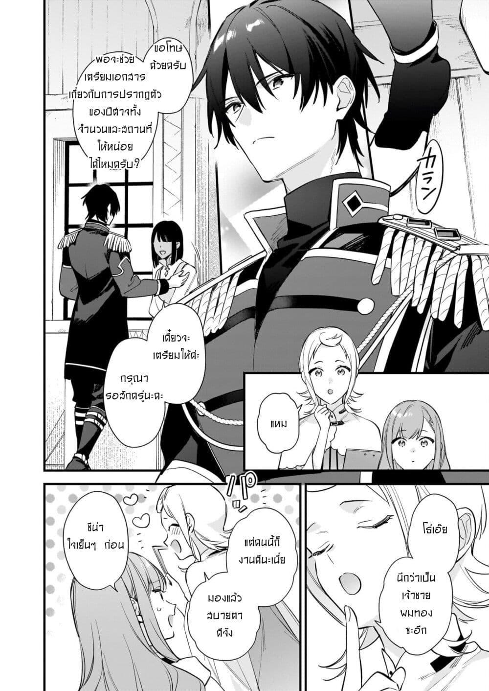 Manga-lc-com อ่านมังงะ อ่านการ์ตูน ออนไลน์ ฟรี I Want to Be a Receptionist of The Magic World! ตอนที่ 1 2 3 4 5 6 7 8 9 10 11 12 13 14 ฟรี ไม่มีโฆษณา Manga-lc - อ่าน มังงะ อ่าน การ์ตูน ออนไลน์ อ่านมังงะ ฟรี