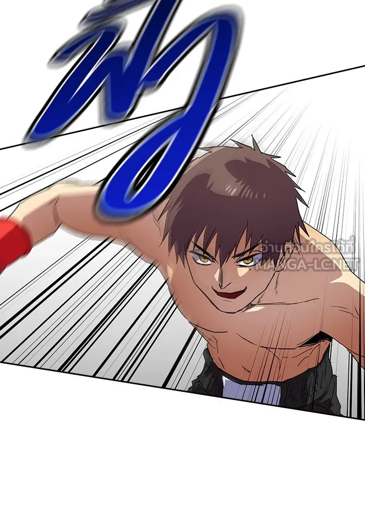 นักเลงกระจอกย้อนเวลามาทวงแค้น ตอนที่ 41 รูปที่ 72