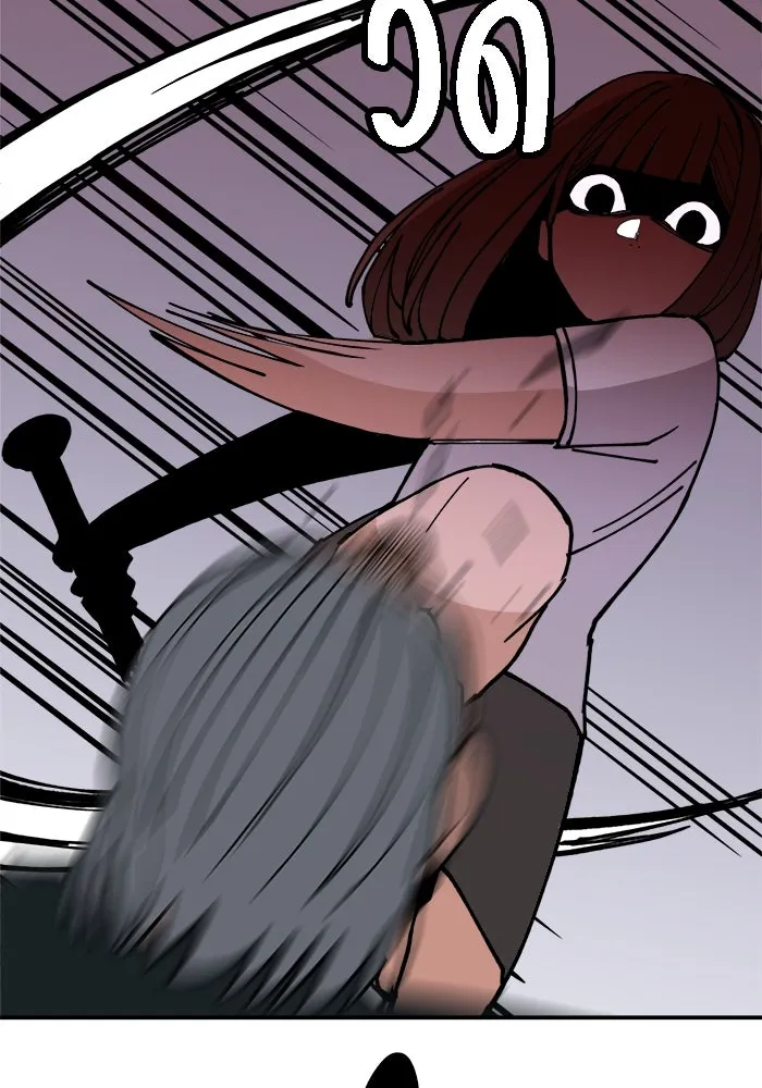 ห้องเรียนสาวแสบ ตอนที่ 6 รูปที่ 47