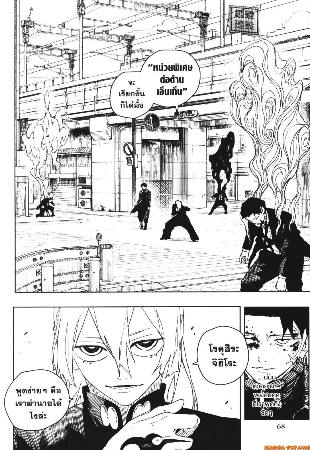 Manga-lc-com อ่านมังงะ อ่านการ์ตูน ออนไลน์ ฟรี Kagurabachi ตอนที่ 1 2 3 4 5 6 7 8 9 10 11 12 13 14 ฟรี ไม่มีโฆษณา Manga-lc - อ่าน มังงะ อ่าน การ์ตูน ออนไลน์ อ่านมังงะ ฟรี