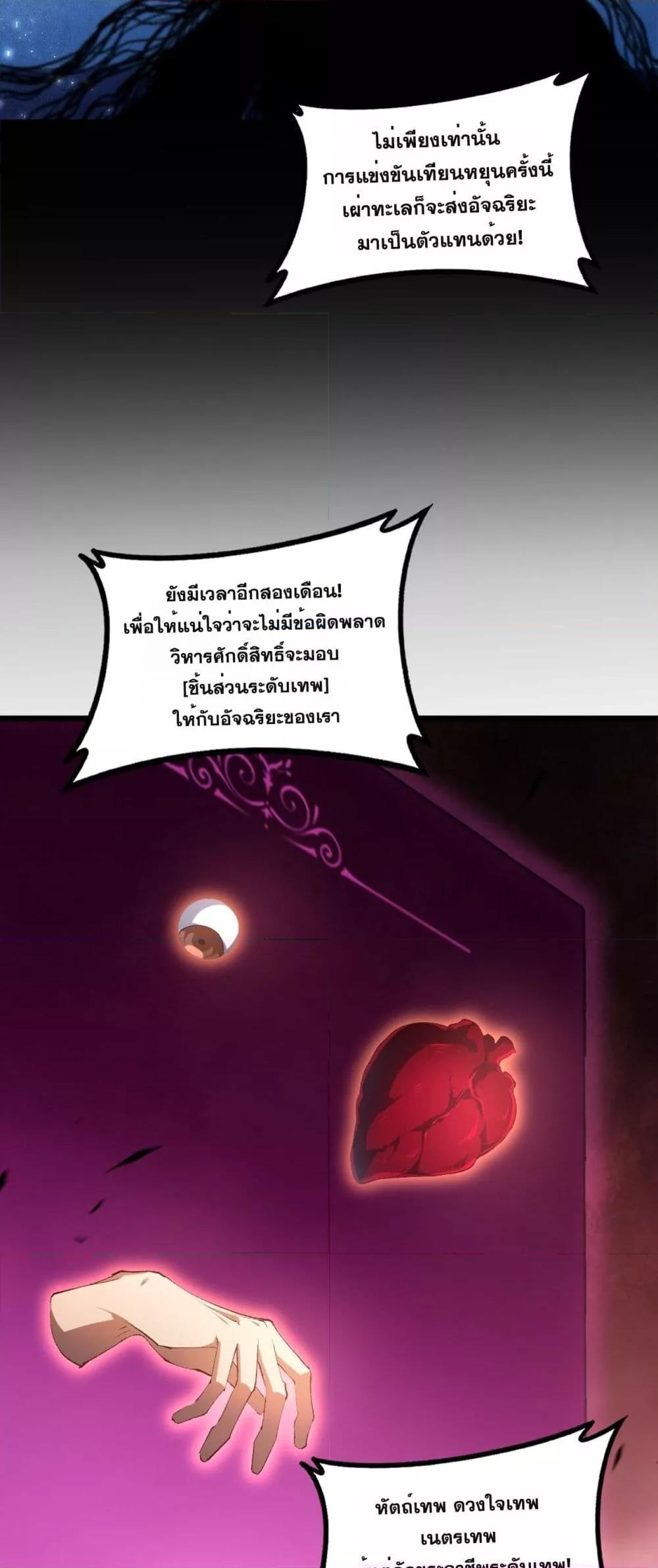 Manga-lc-com อ่านมังงะ อ่านการ์ตูน ออนไลน์ ฟรี SupremeZergLo ตอนที่ 1 2 3 4 5 6 7 8 9 10 11 12 13 14 ฟรี ไม่มีโฆษณา Manga-lc - อ่าน มังงะ อ่าน การ์ตูน ออนไลน์ อ่านมังงะ ฟรี