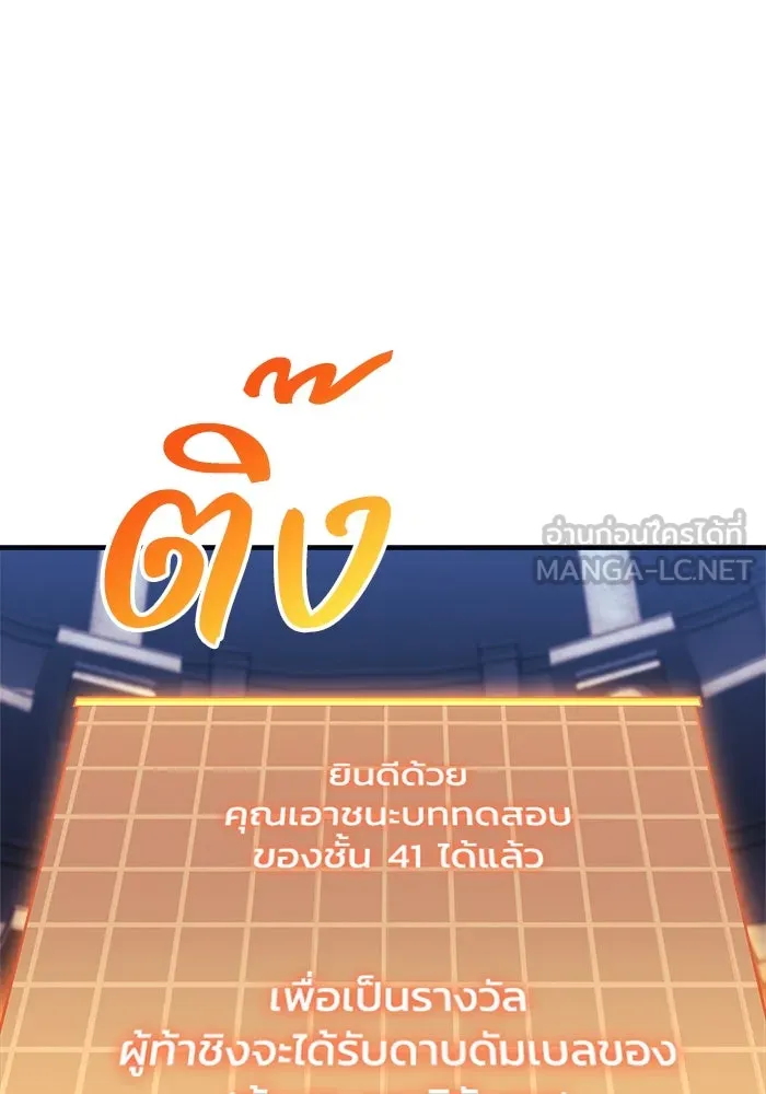 สัปดาห์นี้งดอัปตอนใหม่ ตอนที่ 79 รูปที่ 42