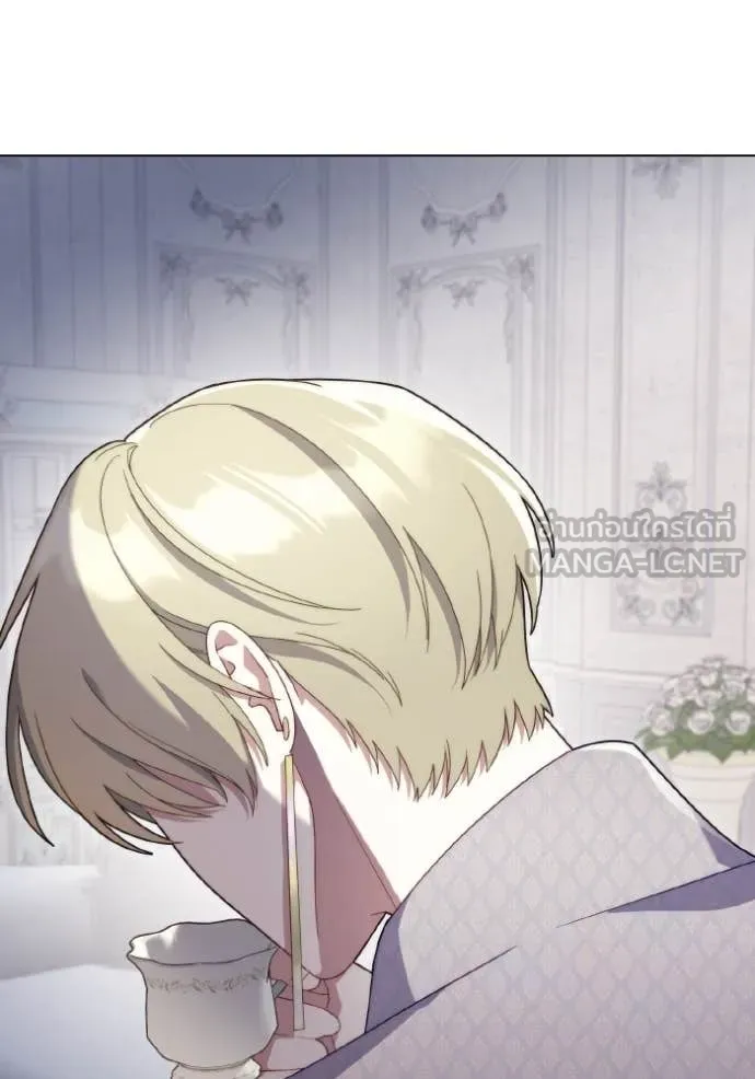 ราชินีจอมมาร ตอนที่ 33 รูปที่ 76