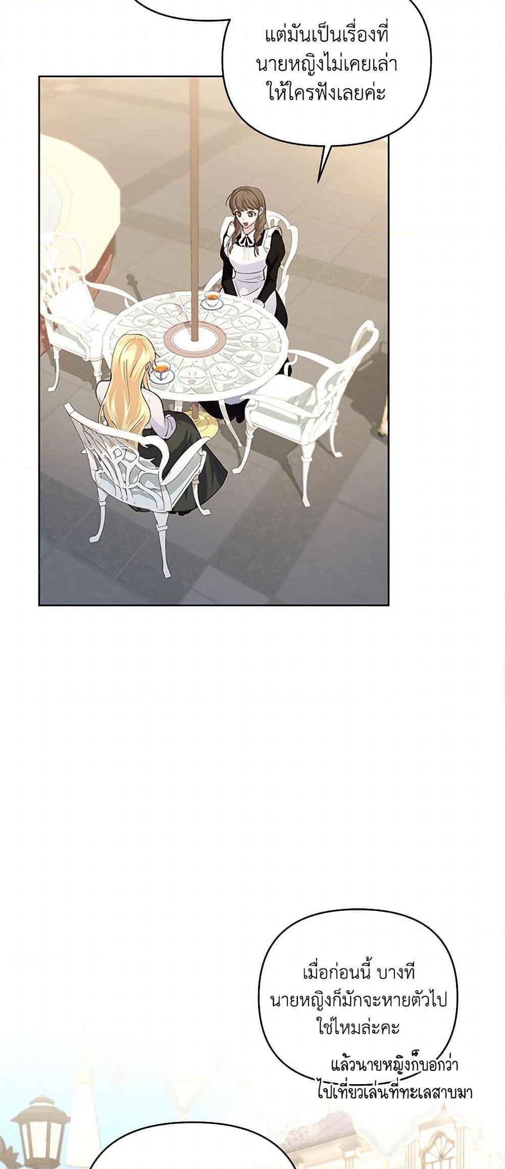 Manga-lc-com อ่านมังงะ อ่านการ์ตูน ออนไลน์ ฟรี Once Married ตอนที่ 1 2 3 4 5 6 7 8 9 10 11 12 13 14 ฟรี ไม่มีโฆษณา Manga-lc - อ่าน มังงะ อ่าน การ์ตูน ออนไลน์ อ่านมังงะ ฟรี