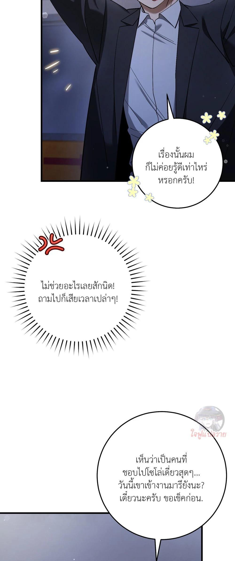 Manga-lc-com อ่านมังงะ อ่านการ์ตูน ออนไลน์ ฟรี The Hunter Wants to Live Quietly ตอนที่ 1 2 3 4 5 6 7 8 9 10 11 12 13 14 ฟรี ไม่มีโฆษณา Manga-lc - อ่าน มังงะ อ่าน การ์ตูน ออนไลน์ อ่านมังงะ ฟรี