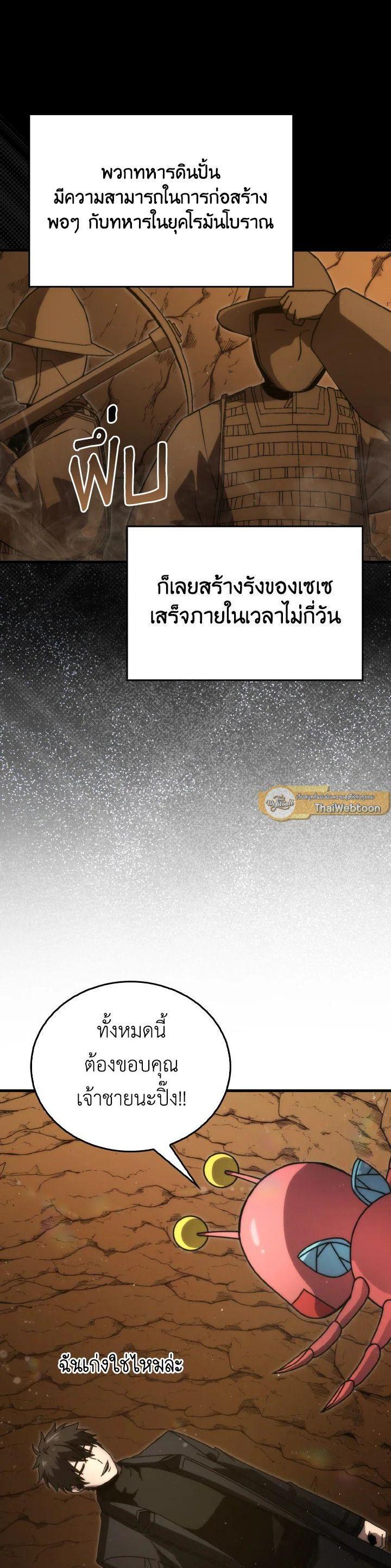 Manga-lc-com อ่านมังงะ อ่านการ์ตูน ออนไลน์ ฟรี The Demon King Levels Up ตอนที่ 1 2 3 4 5 6 7 8 9 10 11 12 13 14 ฟรี ไม่มีโฆษณา Manga-lc - อ่าน มังงะ อ่าน การ์ตูน ออนไลน์ อ่านมังงะ ฟรี