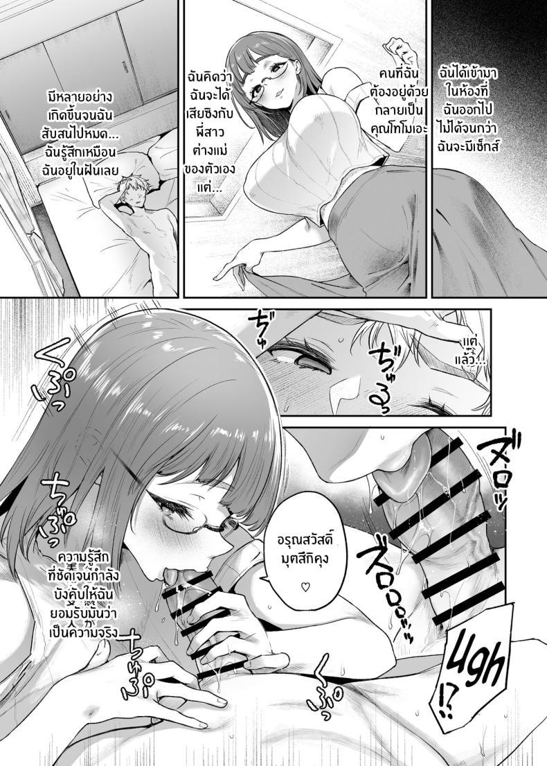 Doujin-Lc- อ่าน โดจิน มังฮวา เกาหลี ญี่ปุ่น จีน แปลไทย หยุดพักร้อนในห้องเซ็กส์[Mata Ashita (Oohira Sunset)] Vacances wa Sex Shinaito Derarenai Heya de ตอนที่ 1 2 3 4 5 6 7 8 9 10 11 12 13 14 ฟรี ไม่มีโฆษณา อ่าน โดจิน Manhwa เกาหลี ญี่ปุ่น จีน เรามีครบ คัดมาให้เน้นๆ โดจิน 18+ รับประกันความฟินโดย  Doujin Lc