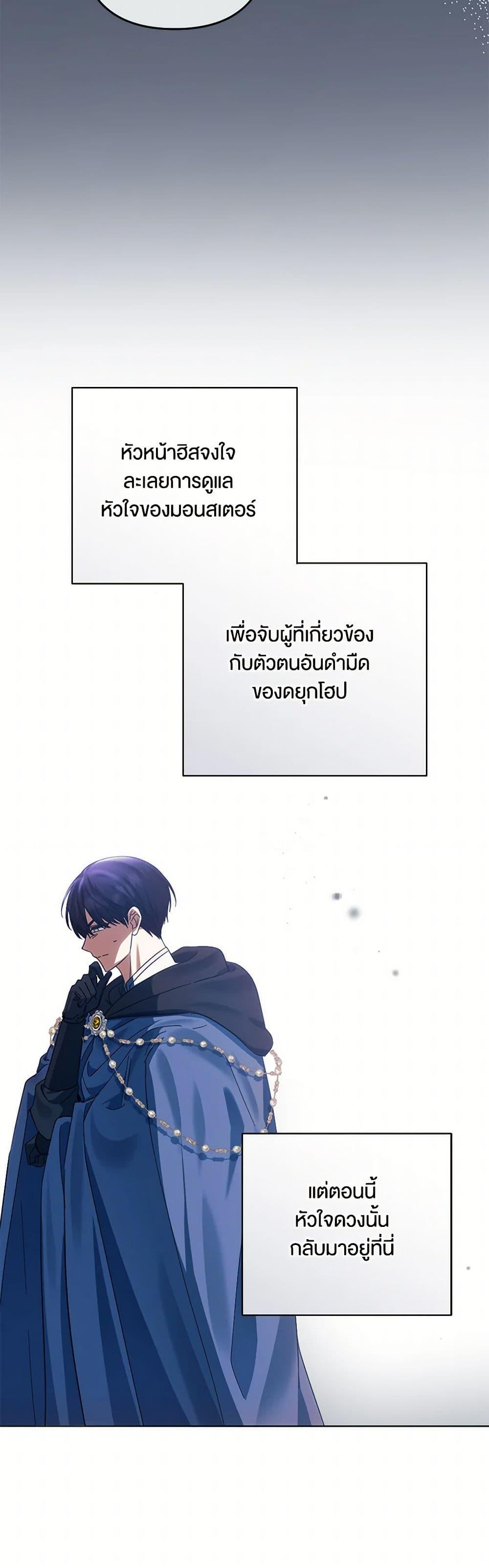 Manga-lc-com อ่านมังงะ อ่านการ์ตูน ออนไลน์ ฟรี You Awakened while I Was Dead ตอนที่ 1 2 3 4 5 6 7 8 9 10 11 12 13 14 ฟรี ไม่มีโฆษณา Manga-lc - อ่าน มังงะ อ่าน การ์ตูน ออนไลน์ อ่านมังงะ ฟรี