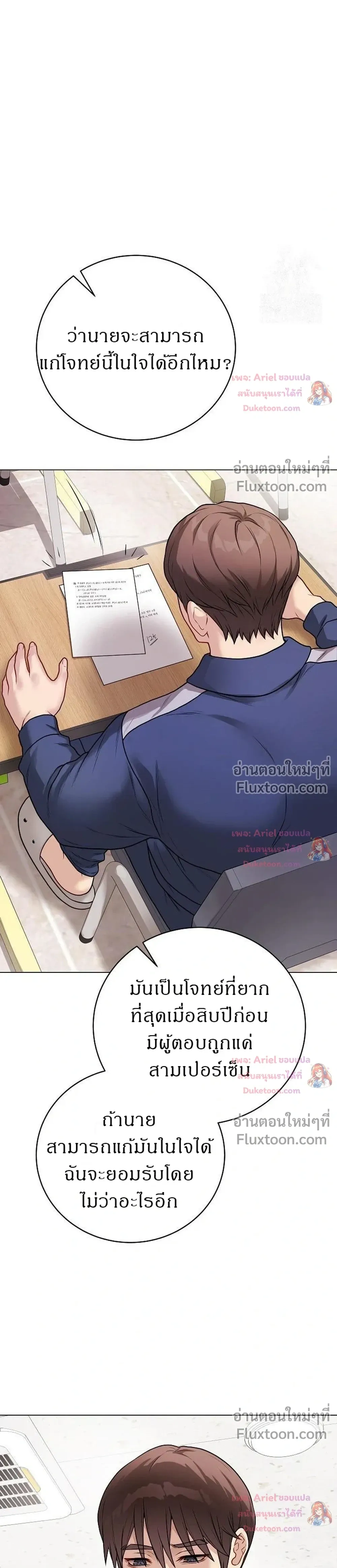 Doujin-Lc- อ่าน โดจิน มังฮวา เกาหลี ญี่ปุ่น จีน แปลไทย Private Academy สถาบันส่วนตัว ตอนที่ 1 2 3 4 5 6 7 8 9 10 11 12 13 14 ฟรี ไม่มีโฆษณา อ่าน โดจิน Manhwa เกาหลี ญี่ปุ่น จีน เรามีครบ คัดมาให้เน้นๆ โดจิน 18+ รับประกันความฟินโดย  Doujin Lc