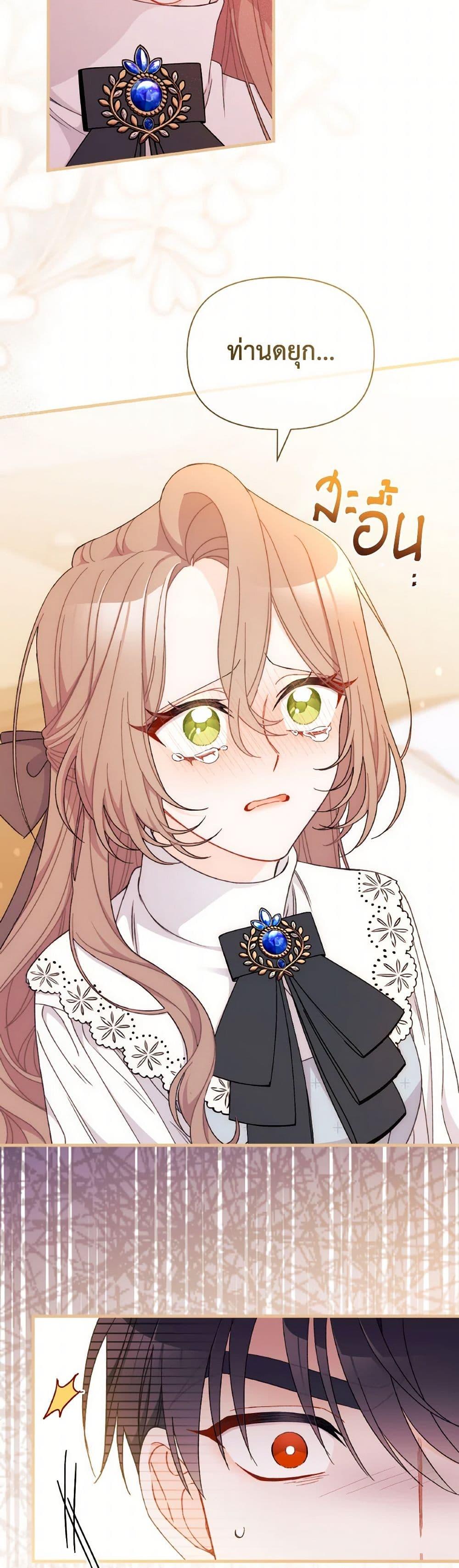 Manga-lc-com อ่านมังงะ อ่านการ์ตูน ออนไลน์ ฟรี I Found a Husband When I Picked up the Male Lead ตอนที่ 1 2 3 4 5 6 7 8 9 10 11 12 13 14 ฟรี ไม่มีโฆษณา Manga-lc - อ่าน มังงะ อ่าน การ์ตูน ออนไลน์ อ่านมังงะ ฟรี