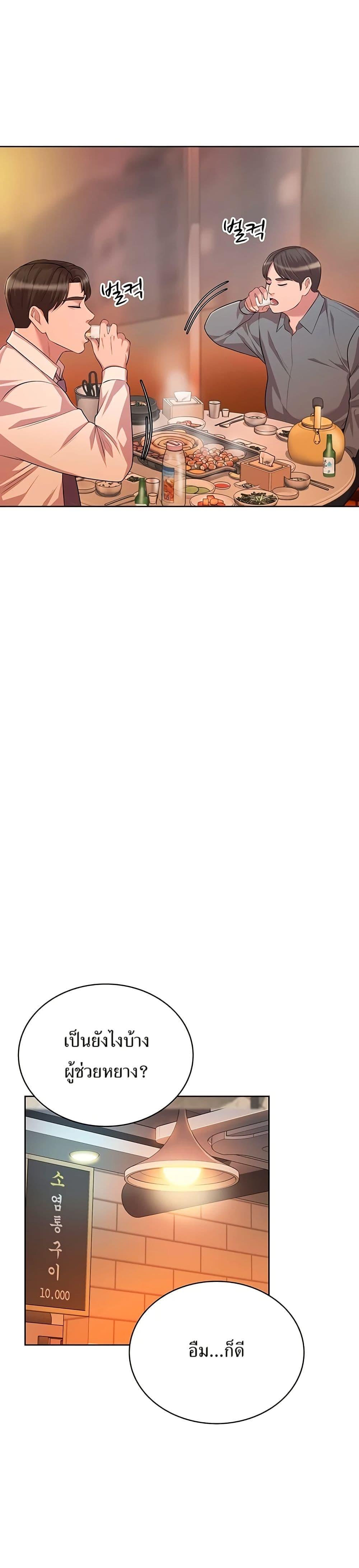 Manga-lc-com อ่านมังงะ อ่านการ์ตูน ออนไลน์ ฟรี Lotto 1st Place Winner Goes to Work Too ตอนที่ 1 2 3 4 5 6 7 8 9 10 11 12 13 14 ฟรี ไม่มีโฆษณา Manga-lc - อ่าน มังงะ อ่าน การ์ตูน ออนไลน์ อ่านมังงะ ฟรี