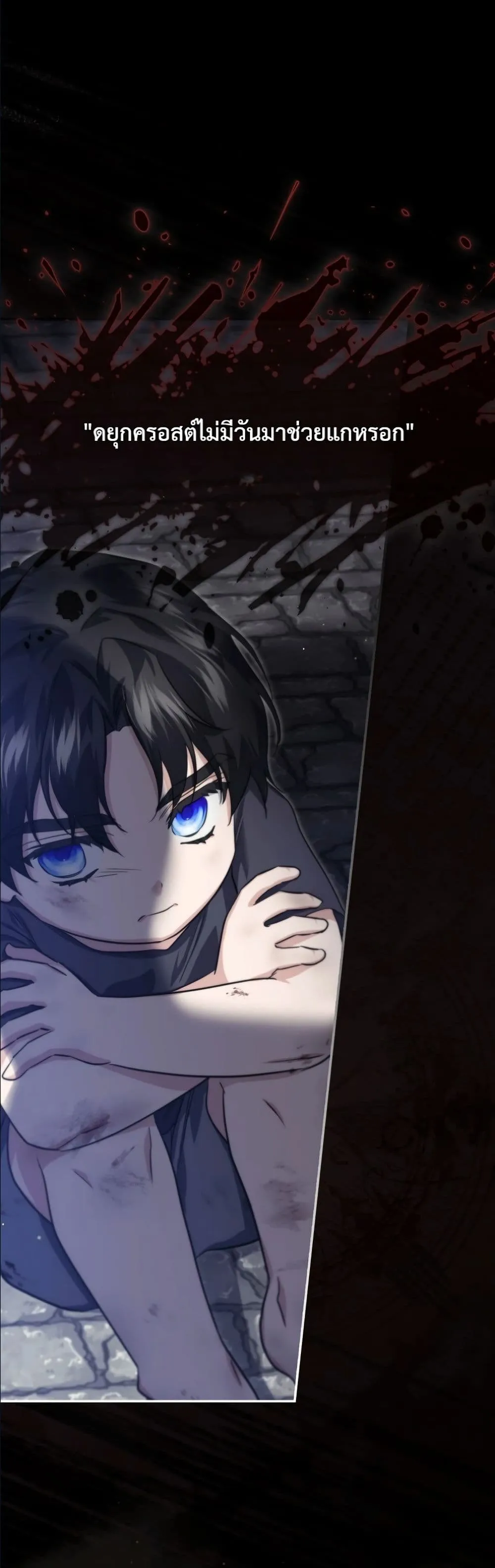 Manga-lc-com อ่านมังงะ อ่านการ์ตูน ออนไลน์ ฟรี I Am the 5-Year-Old Spy Who Kidnapped the Villain ตอนที่ 1 2 3 4 5 6 7 8 9 10 11 12 13 14 ฟรี ไม่มีโฆษณา Manga-lc - อ่าน มังงะ อ่าน การ์ตูน ออนไลน์ อ่านมังงะ ฟรี