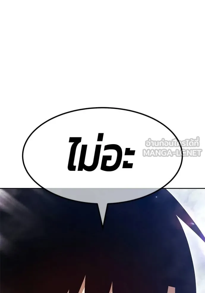 +99 ท่อนไม้ ตอนที่ 187 รูปที่ 271