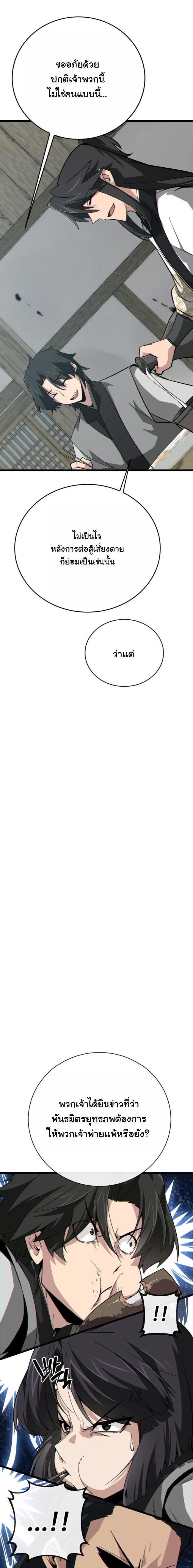 Manga-lc-com อ่านมังงะ อ่านการ์ตูน ออนไลน์ ฟรี Initializing the Sect System ตอนที่ 1 2 3 4 5 6 7 8 9 10 11 12 13 14 ฟรี ไม่มีโฆษณา Manga-lc - อ่าน มังงะ อ่าน การ์ตูน ออนไลน์ อ่านมังงะ ฟรี