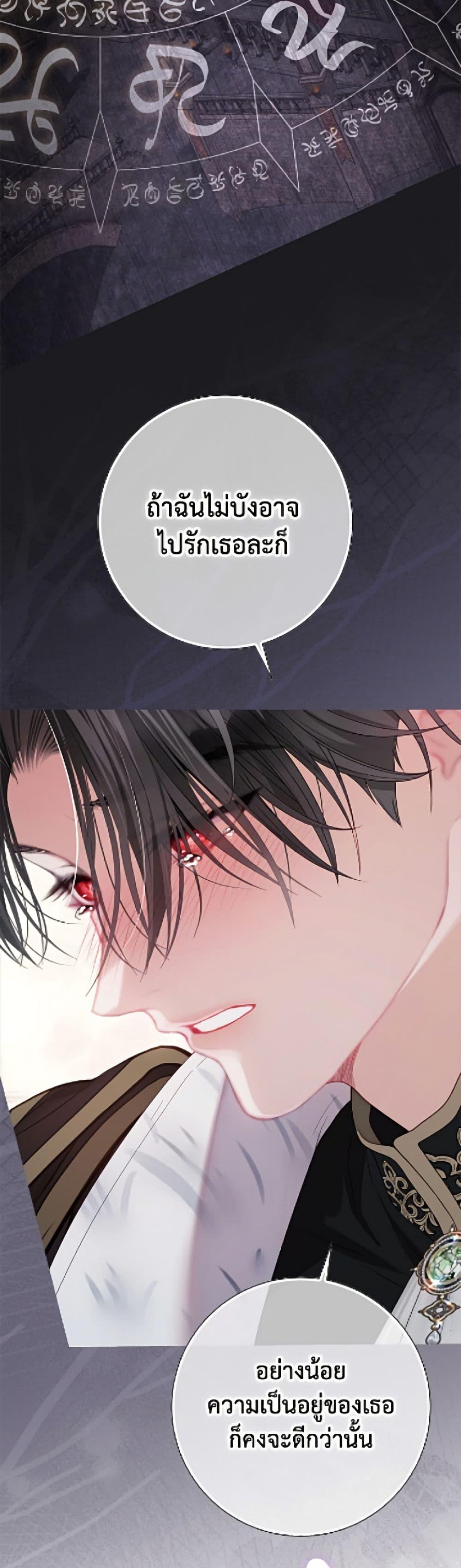 Manga-lc-com อ่านมังงะ อ่านการ์ตูน ออนไลน์ ฟรี The World Without My Sister Who Everyone Loved ตอนที่ 1 2 3 4 5 6 7 8 9 10 11 12 13 14 ฟรี ไม่มีโฆษณา Manga-lc - อ่าน มังงะ อ่าน การ์ตูน ออนไลน์ อ่านมังงะ ฟรี
