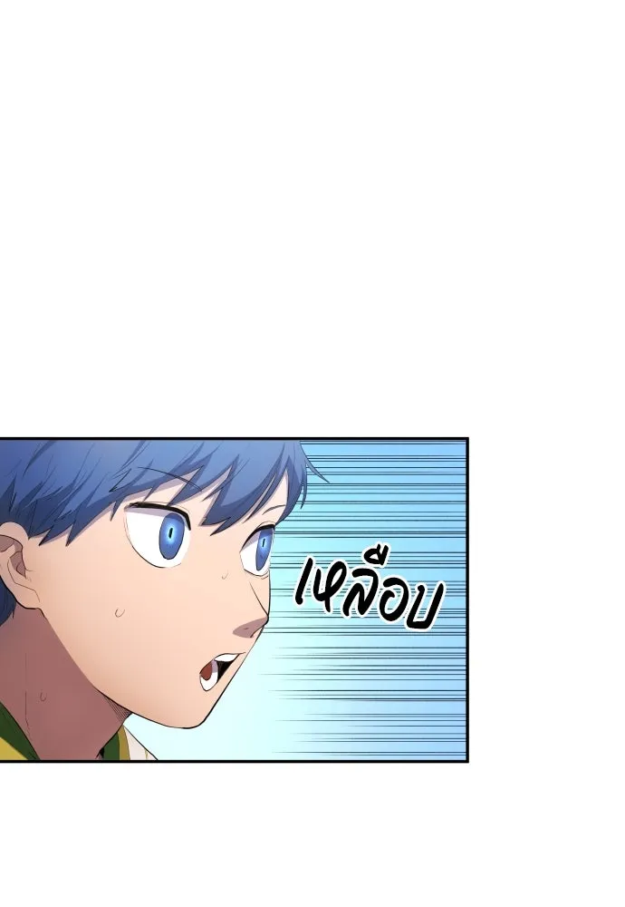 นักเตะแข้งสวรรค์ ตอนที่ 32 รูปที่ 32