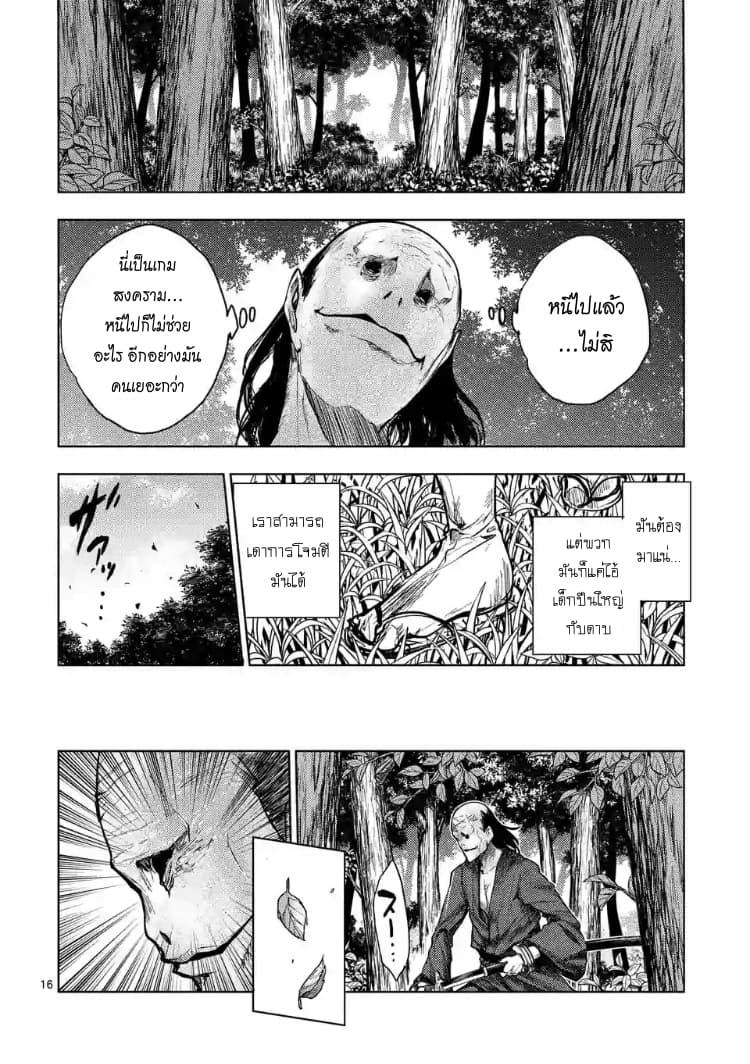 Manga-lc-com อ่านมังงะ อ่านการ์ตูน ออนไลน์ ฟรี Battle in 5 Seconds After Meeting ตอนที่ 1 2 3 4 5 6 7 8 9 10 11 12 13 14 ฟรี ไม่มีโฆษณา Manga-lc - อ่าน มังงะ อ่าน การ์ตูน ออนไลน์ อ่านมังงะ ฟรี