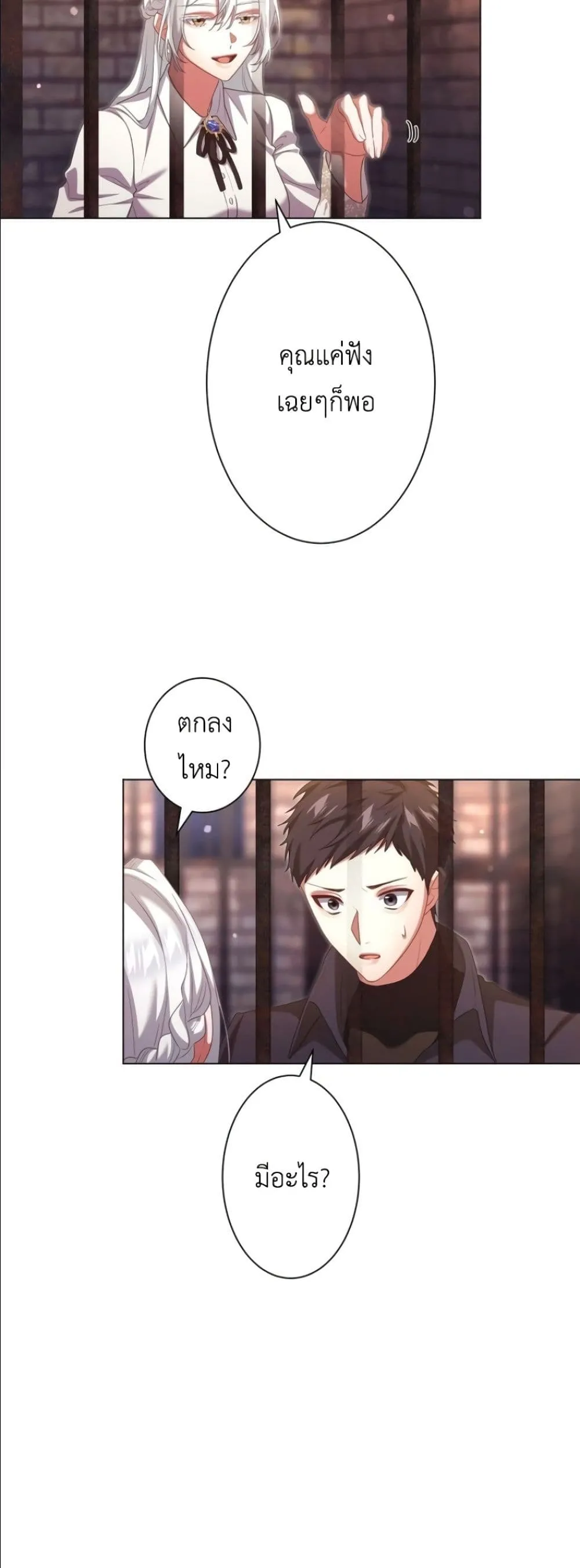Manga-lc-com อ่านมังงะ อ่านการ์ตูน ออนไลน์ ฟรี Behold The Perfect Villainess ตอนที่ 1 2 3 4 5 6 7 8 9 10 11 12 13 14 ฟรี ไม่มีโฆษณา Manga-lc - อ่าน มังงะ อ่าน การ์ตูน ออนไลน์ อ่านมังงะ ฟรี
