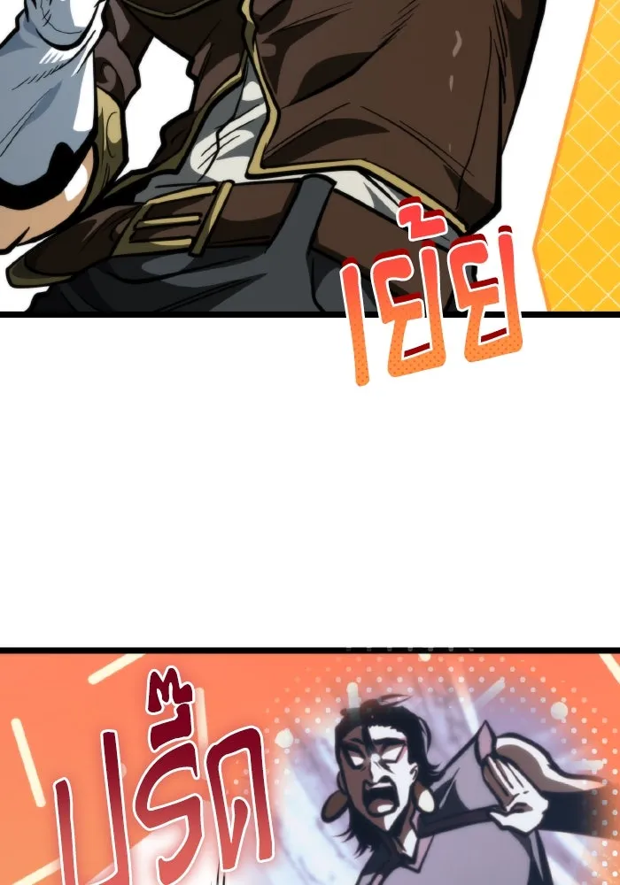 การแข่งขันของผู้เกิดใหม่ ตอนที่ 71 รูปที่ 142