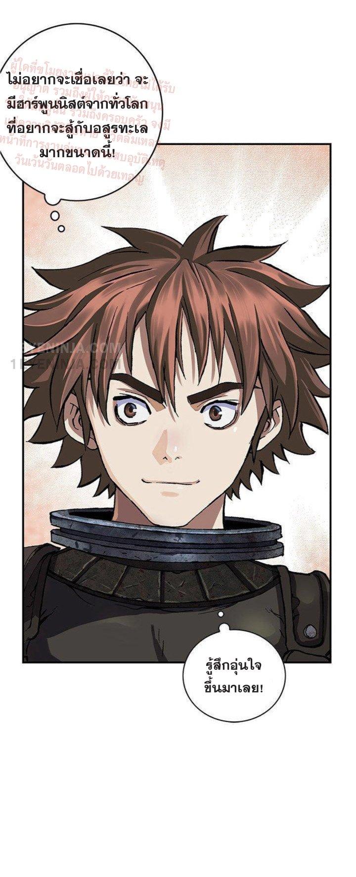 Manga-lc-com อ่านมังงะ อ่านการ์ตูน ออนไลน์ ฟรี Leviathan เลวีอาธาน อสูรกายใต้สมุทร ตอนที่ 1 2 3 4 5 6 7 8 9 10 11 12 13 14 ฟรี ไม่มีโฆษณา Manga-lc - อ่าน มังงะ อ่าน การ์ตูน ออนไลน์ อ่านมังงะ ฟรี