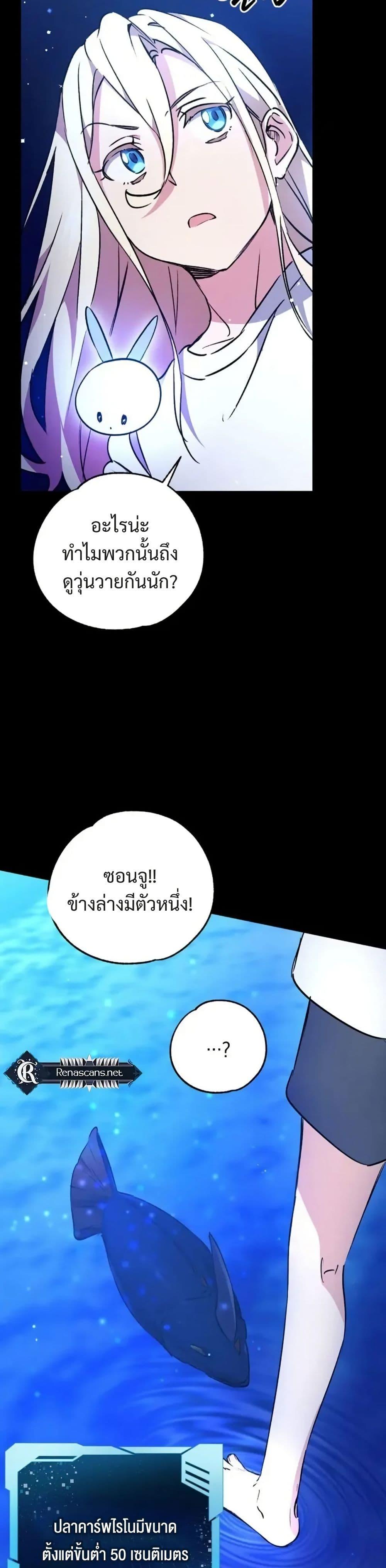 Manga-lc-com อ่านมังงะ อ่านการ์ตูน ออนไลน์ ฟรี Steal from the Devil’s Pocket ตอนที่ 1 2 3 4 5 6 7 8 9 10 11 12 13 14 ฟรี ไม่มีโฆษณา Manga-lc - อ่าน มังงะ อ่าน การ์ตูน ออนไลน์ อ่านมังงะ ฟรี