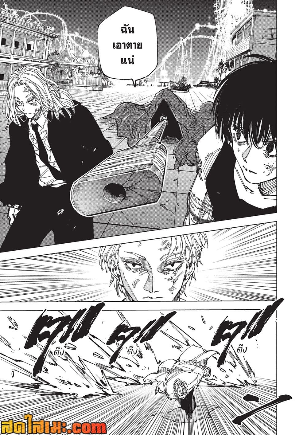 Manga-lc-com อ่านมังงะ อ่านการ์ตูน ออนไลน์ ฟรี Sakamoto Days Manga-Lc ตอนที่ 1 2 3 4 5 6 7 8 9 10 11 12 13 14 ฟรี ไม่มีโฆษณา Manga-lc - อ่าน มังงะ อ่าน การ์ตูน ออนไลน์ อ่านมังงะ ฟรี