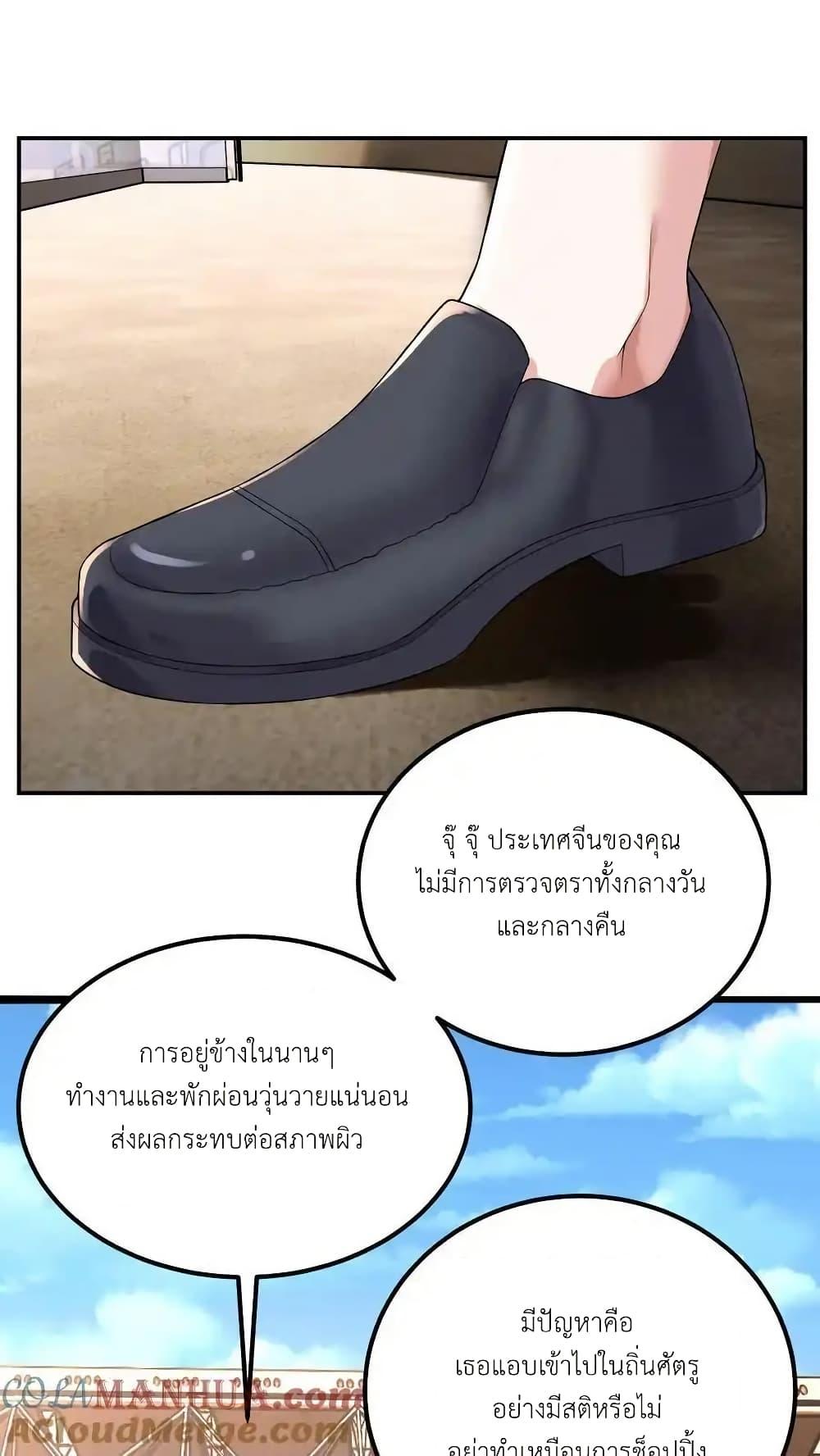 Manga-lc-com อ่านมังงะ อ่านการ์ตูน ออนไลน์ ฟรี I Accidentally Became Invincible While Studying With My Sister ตอนที่ 1 2 3 4 5 6 7 8 9 10 11 12 13 14 ฟรี ไม่มีโฆษณา Manga-lc - อ่าน มังงะ อ่าน การ์ตูน ออนไลน์ อ่านมังงะ ฟรี