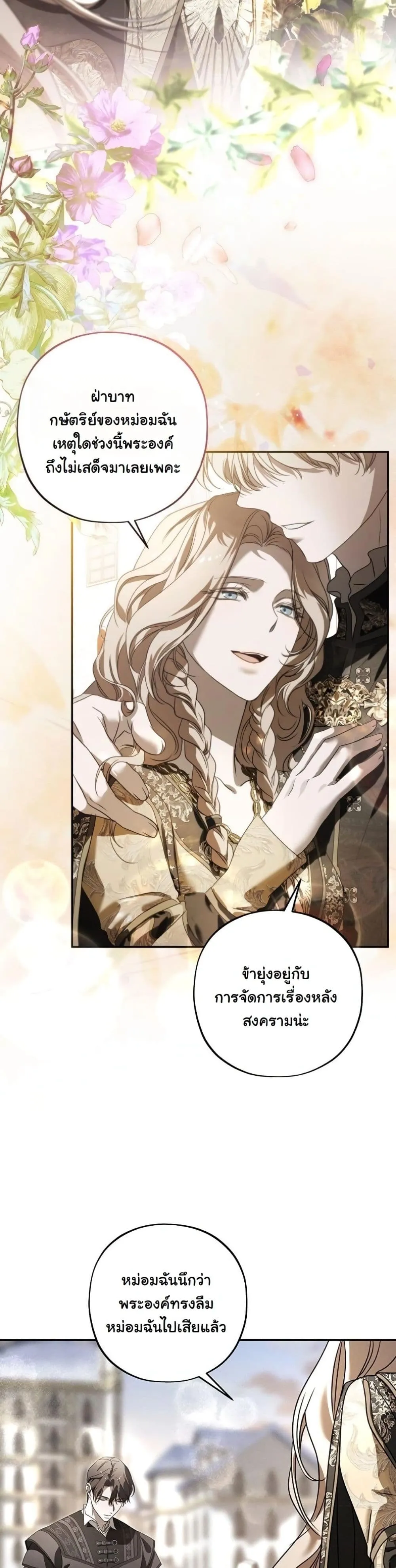Manga-lc-com อ่านมังงะ อ่านการ์ตูน ออนไลน์ ฟรี About Things That Haven’t Occurred Yet ตอนที่ 1 2 3 4 5 6 7 8 9 10 11 12 13 14 ฟรี ไม่มีโฆษณา Manga-lc - อ่าน มังงะ อ่าน การ์ตูน ออนไลน์ อ่านมังงะ ฟรี