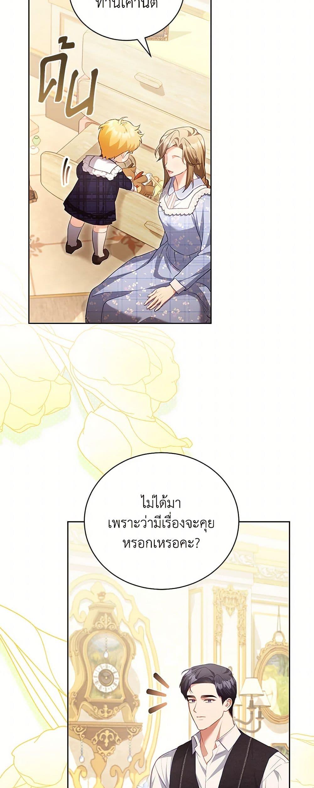 Manga-lc-com อ่านมังงะ อ่านการ์ตูน ออนไลน์ ฟรี Childcare Diary With The Villain ตอนที่ 1 2 3 4 5 6 7 8 9 10 11 12 13 14 ฟรี ไม่มีโฆษณา Manga-lc - อ่าน มังงะ อ่าน การ์ตูน ออนไลน์ อ่านมังงะ ฟรี