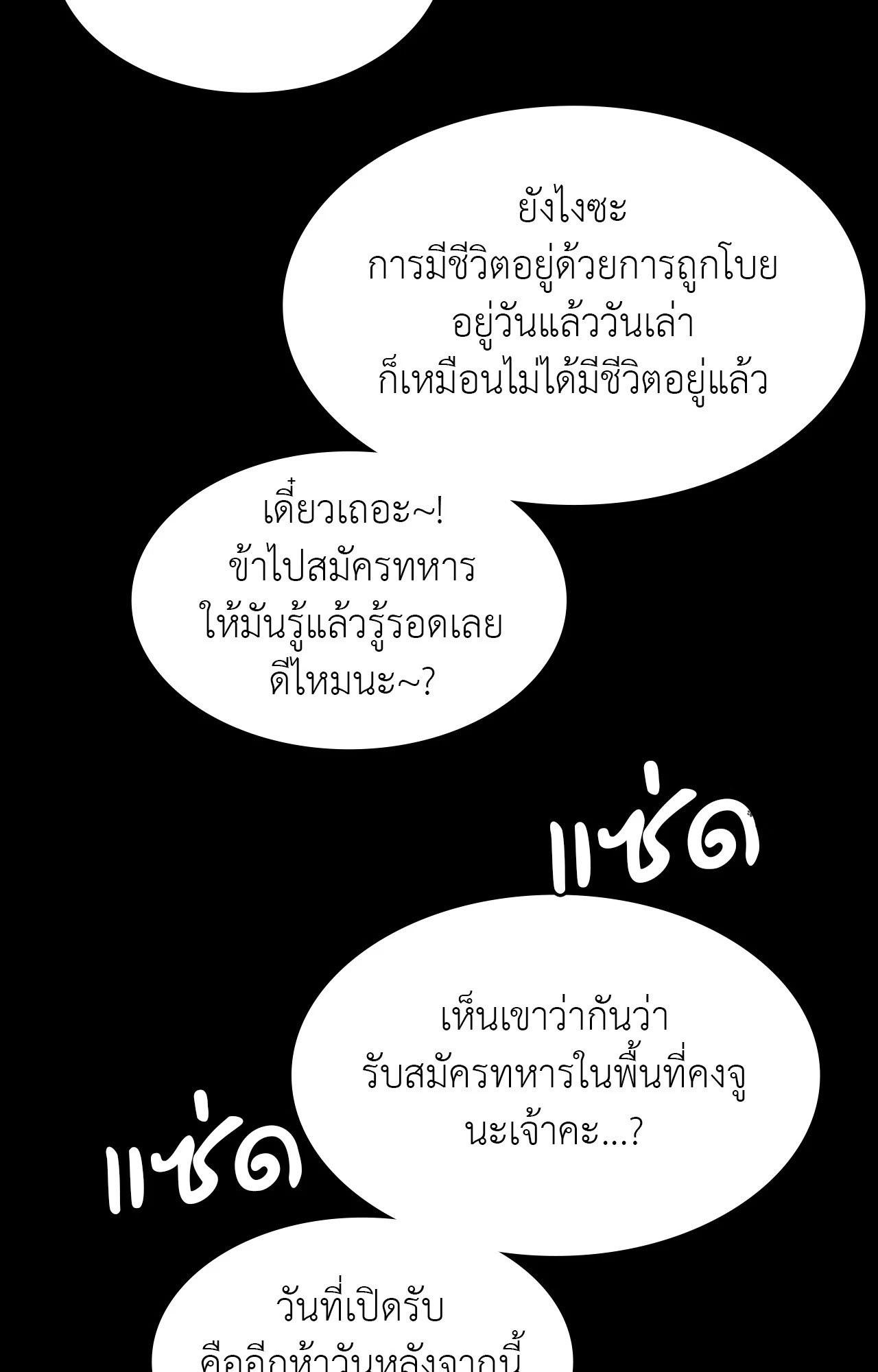 Doujin-Lc- อ่าน โดจิน มังฮวา เกาหลี ญี่ปุ่น จีน แปลไทย Madam ตอนที่ 1 2 3 4 5 6 7 8 9 10 11 12 13 14 ฟรี ไม่มีโฆษณา อ่าน โดจิน Manhwa เกาหลี ญี่ปุ่น จีน เรามีครบ คัดมาให้เน้นๆ โดจิน 18+ รับประกันความฟินโดย  Doujin Lc