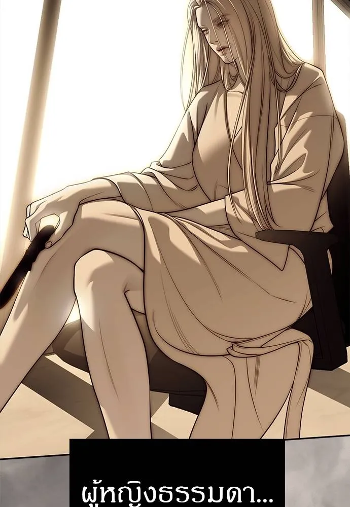 Undercover Chaebol ตอนที่ 82 รูปที่ 73