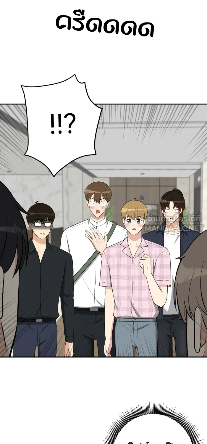 ตื่นมาอีกทีก็เป็นนายเอกไปซะแล้ว ตอนที่ 17 ความลับของเรา รูปที่ 45