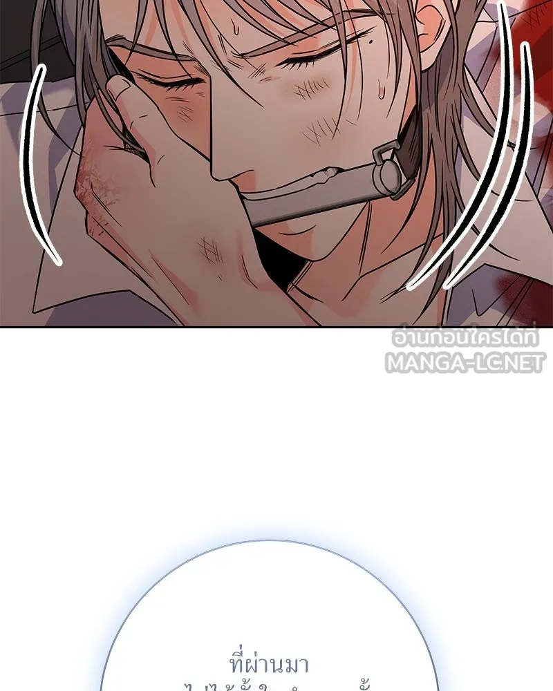 แด่ความเกลียดชัง ตอนที่ 51 (จบซีซัน 1) รูปที่ 123