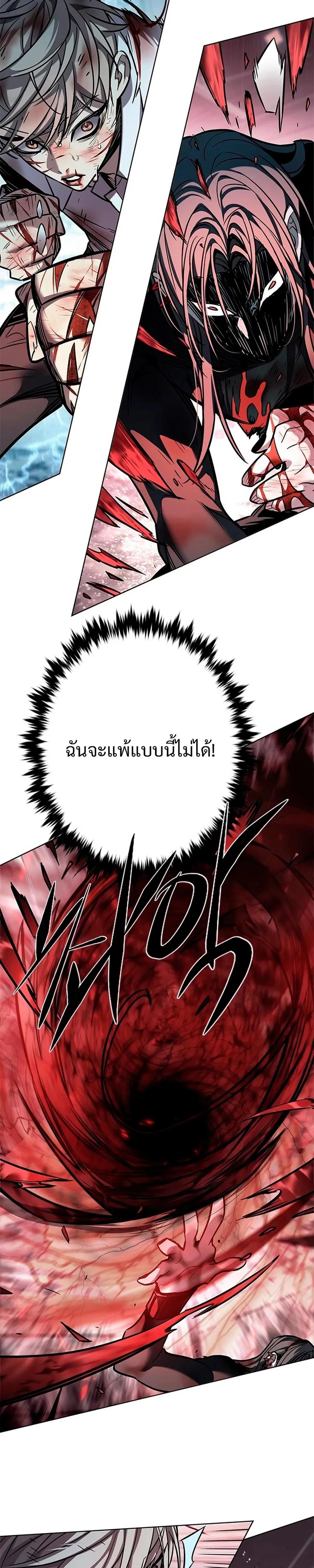 Manga-lc-com อ่านมังงะ อ่านการ์ตูน ออนไลน์ ฟรี Eleceed ตอนที่ 1 2 3 4 5 6 7 8 9 10 11 12 13 14 ฟรี ไม่มีโฆษณา Manga-lc - อ่าน มังงะ อ่าน การ์ตูน ออนไลน์ อ่านมังงะ ฟรี