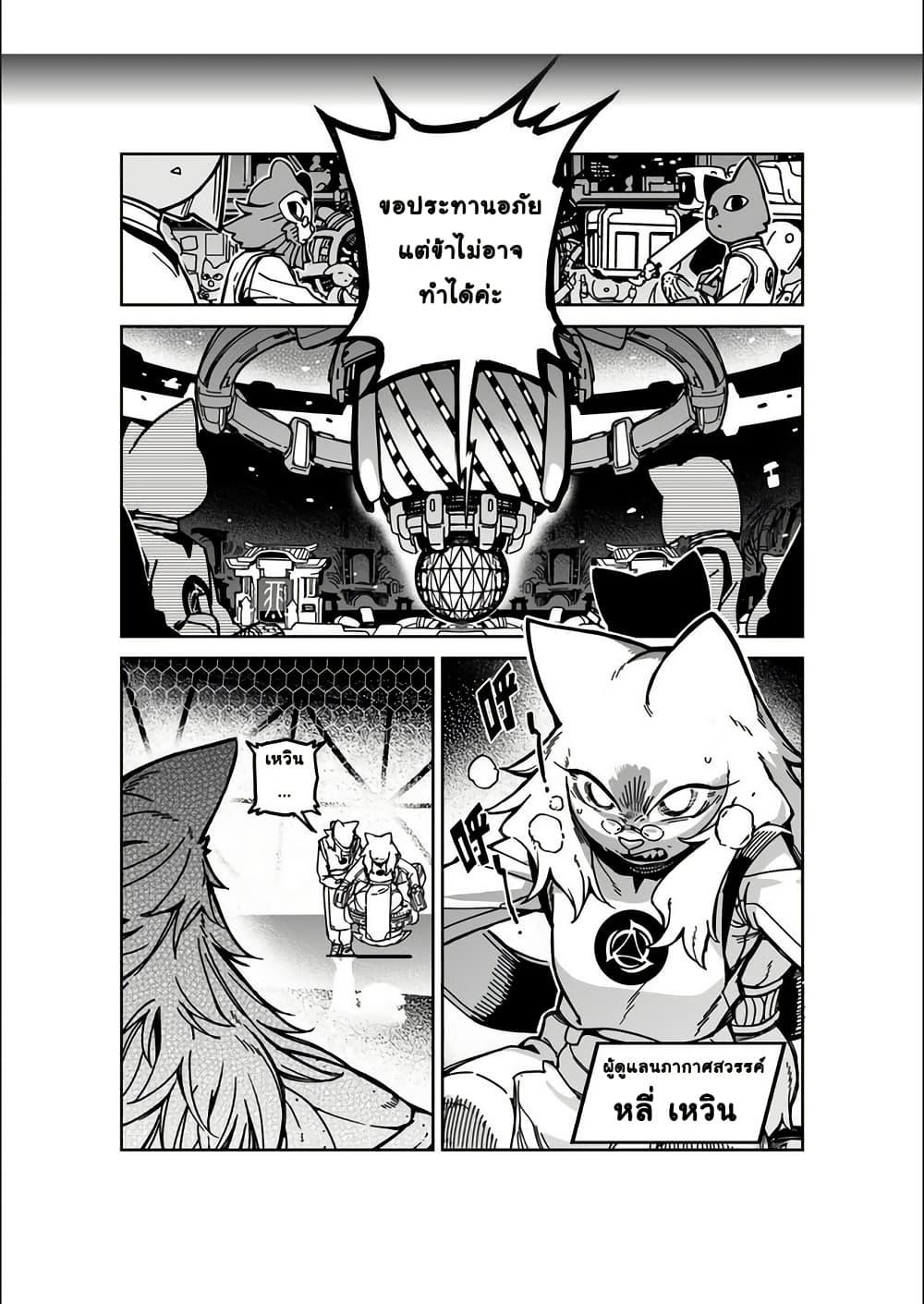 Manga-lc-com อ่านมังงะ อ่านการ์ตูน ออนไลน์ ฟรี Nine Sols – The Way of Lear Prelude ตอนที่ 1 2 3 4 5 6 7 8 9 10 11 12 13 14 ฟรี ไม่มีโฆษณา Manga-lc - อ่าน มังงะ อ่าน การ์ตูน ออนไลน์ อ่านมังงะ ฟรี