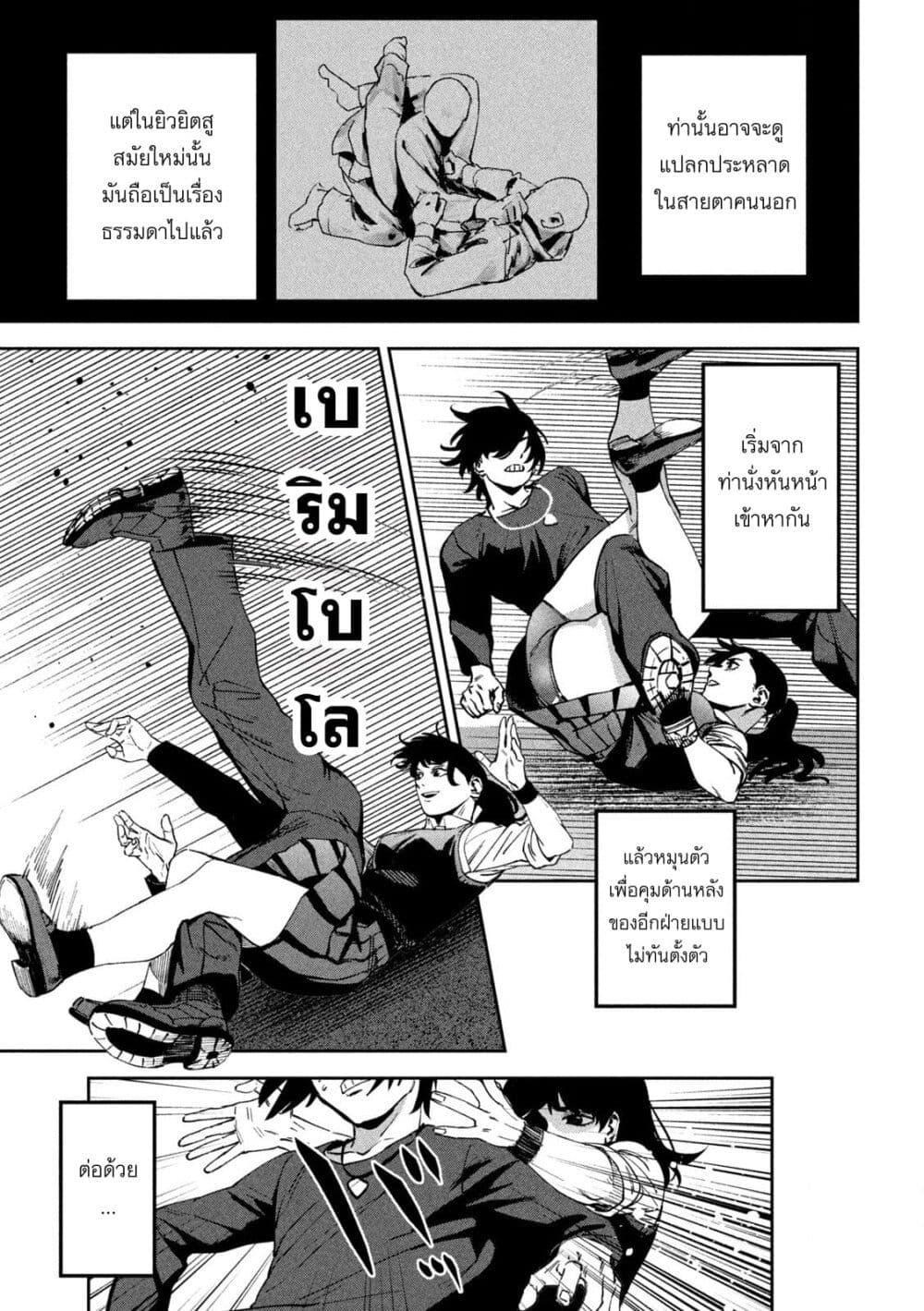 Manga-lc-com อ่านมังงะ อ่านการ์ตูน ออนไลน์ ฟรี Koroshi to Uso no Marriage ตอนที่ 1 2 3 4 5 6 7 8 9 10 11 12 13 14 ฟรี ไม่มีโฆษณา Manga-lc - อ่าน มังงะ อ่าน การ์ตูน ออนไลน์ อ่านมังงะ ฟรี