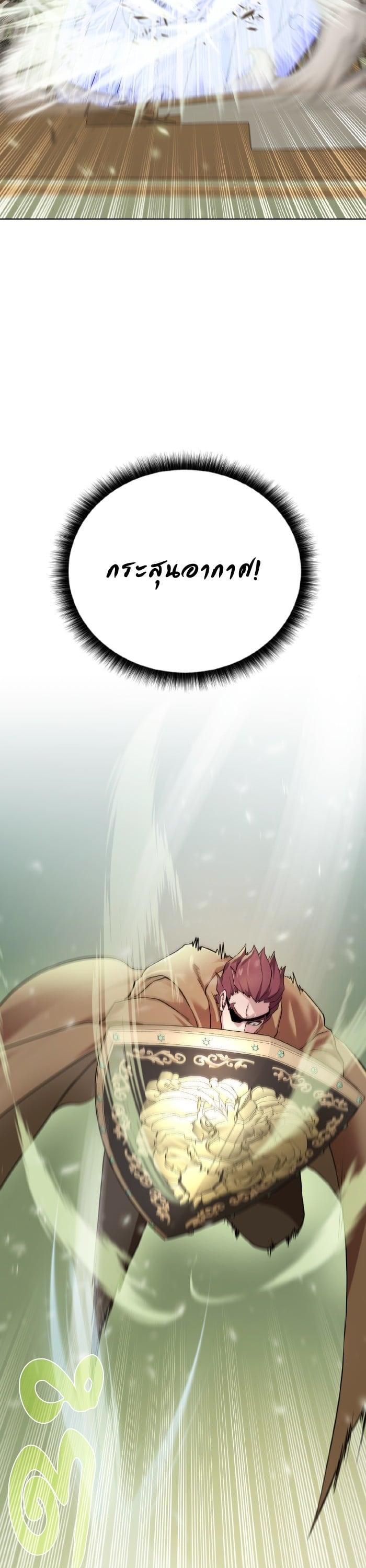 Manga-lc-com อ่านมังงะ อ่านการ์ตูน ออนไลน์ ฟรี Dungeons and Artifacts ตอนที่ 1 2 3 4 5 6 7 8 9 10 11 12 13 14 ฟรี ไม่มีโฆษณา Manga-lc - อ่าน มังงะ อ่าน การ์ตูน ออนไลน์ อ่านมังงะ ฟรี