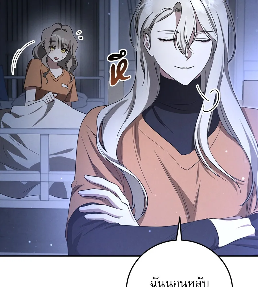 เรือนจำรัก ตอนที่ 5 รูปที่ 41