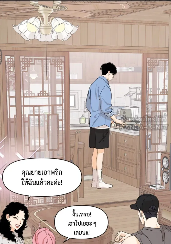 จริง ๆ แล้ว โอบารัมน่ะ… ตอนที่ 52 รูปที่ 30