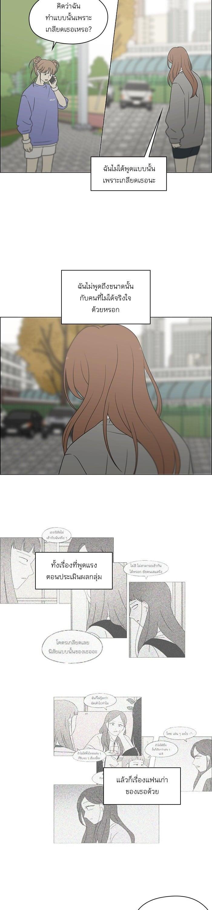 Manga-lc-com อ่านมังงะ อ่านการ์ตูน ออนไลน์ ฟรี Love Revolution รักนี้ต้องปฏิวัติ ตอนที่ 1 2 3 4 5 6 7 8 9 10 11 12 13 14 ฟรี ไม่มีโฆษณา Manga-lc - อ่าน มังงะ อ่าน การ์ตูน ออนไลน์ อ่านมังงะ ฟรี