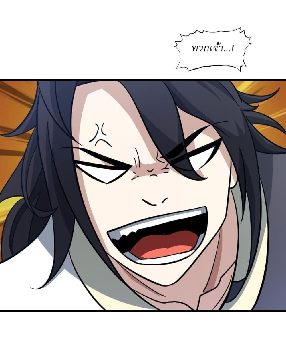 Manga-lc-com อ่านมังงะ อ่านการ์ตูน ออนไลน์ ฟรี Invincible After a Hundred Years of Seclusion ตอนที่ 1 2 3 4 5 6 7 8 9 10 11 12 13 14 ฟรี ไม่มีโฆษณา Manga-lc - อ่าน มังงะ อ่าน การ์ตูน ออนไลน์ อ่านมังงะ ฟรี