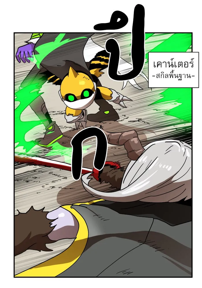 Double Click ตอนที่ 17 รูปที่ 73