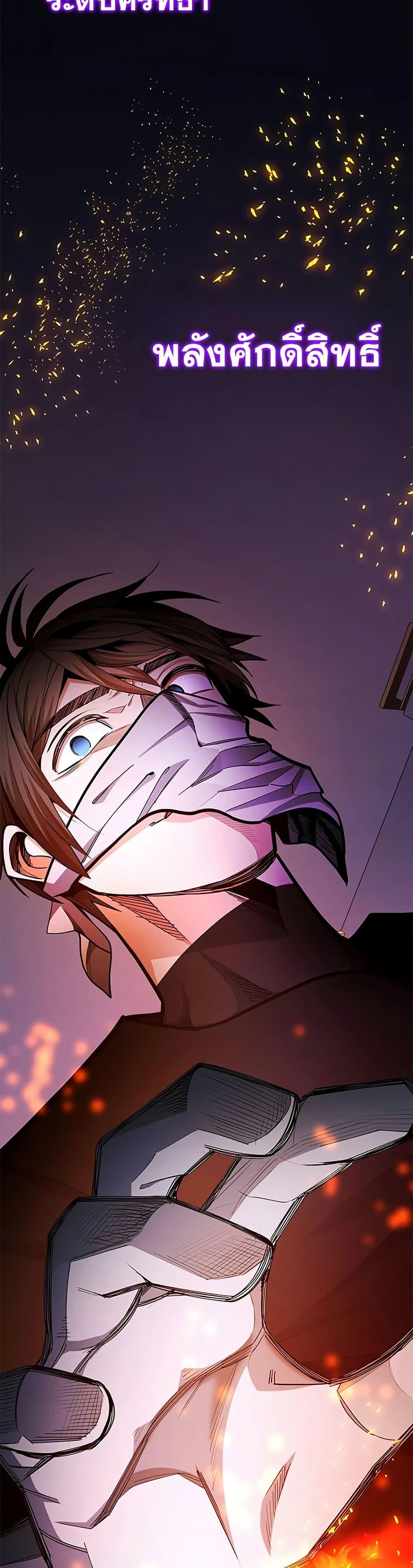 Manga-lc-com อ่านมังงะ อ่านการ์ตูน ออนไลน์ ฟรี The Tutorial is Too Hard ตอนที่ 1 2 3 4 5 6 7 8 9 10 11 12 13 14 ฟรี ไม่มีโฆษณา Manga-lc - อ่าน มังงะ อ่าน การ์ตูน ออนไลน์ อ่านมังงะ ฟรี