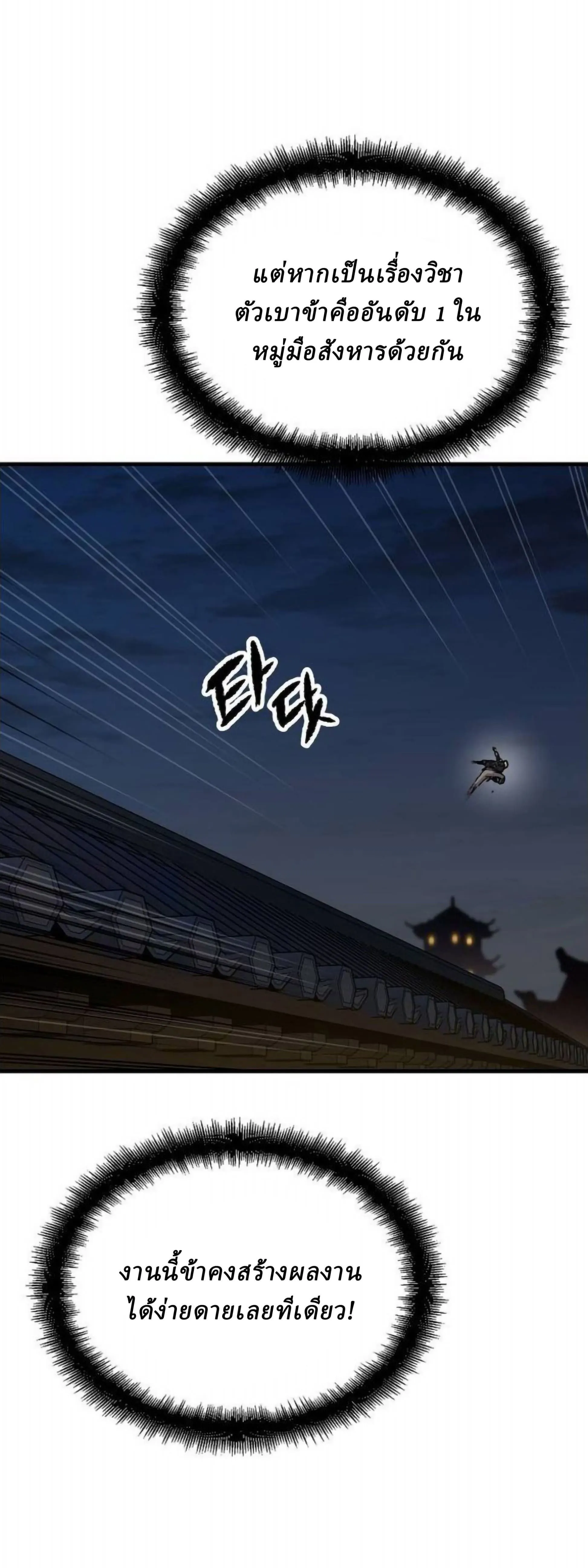 Manga-lc-com อ่านมังงะ อ่านการ์ตูน ออนไลน์ ฟรี Reborn As The Heavenly Demon ตอนที่ 1 2 3 4 5 6 7 8 9 10 11 12 13 14 ฟรี ไม่มีโฆษณา Manga-lc - อ่าน มังงะ อ่าน การ์ตูน ออนไลน์ อ่านมังงะ ฟรี