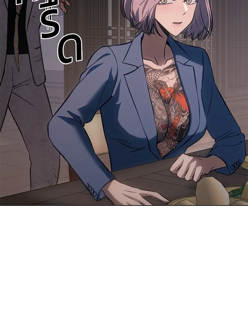 แบคXX ตอนที่ 20 รูปที่ 44