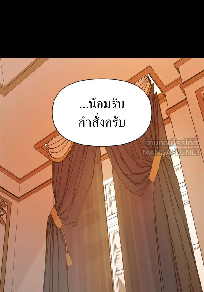 ชิงชีวิตพลิกลิขิตชะตา ตอนที่ 68. ปีศาจ(2) รูปที่ 72