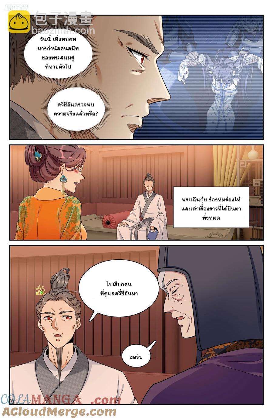 Manga-lc-com อ่านมังงะ อ่านการ์ตูน ออนไลน์ ฟรี Nightwatcher ตอนที่ 1 2 3 4 5 6 7 8 9 10 11 12 13 14 ฟรี ไม่มีโฆษณา Manga-lc - อ่าน มังงะ อ่าน การ์ตูน ออนไลน์ อ่านมังงะ ฟรี