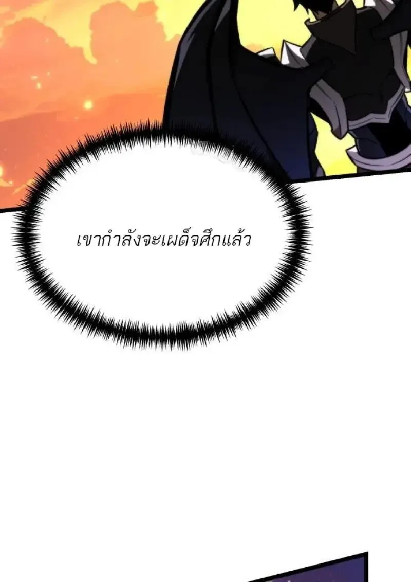 Reincarnator ผ_หวนค_น ตอนที่ ตอนที่ 122 รูปที่ 134