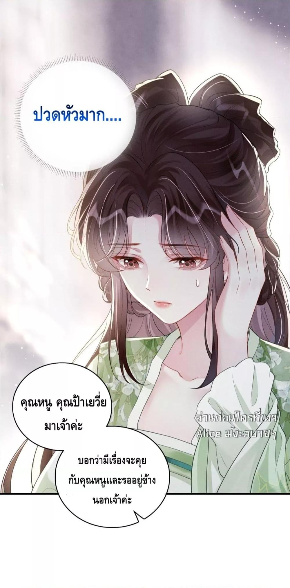 Manga-lc-com อ่านมังงะ อ่านการ์ตูน ออนไลน์ ฟรี สยบรักวุ่นวายคุ ตอนที่ 1 2 3 4 5 6 7 8 9 10 11 12 13 14 ฟรี ไม่มีโฆษณา Manga-lc - อ่าน มังงะ อ่าน การ์ตูน ออนไลน์ อ่านมังงะ ฟรี