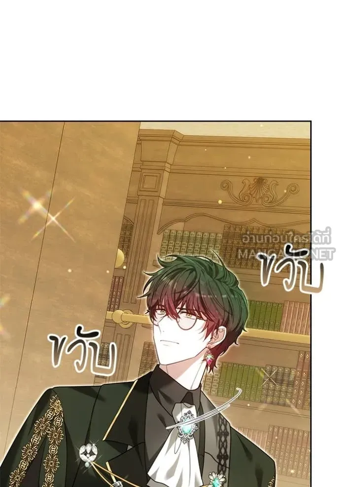 เจ้าสาวอัคนีดำ ตอนที่ 98 รูปที่ 118